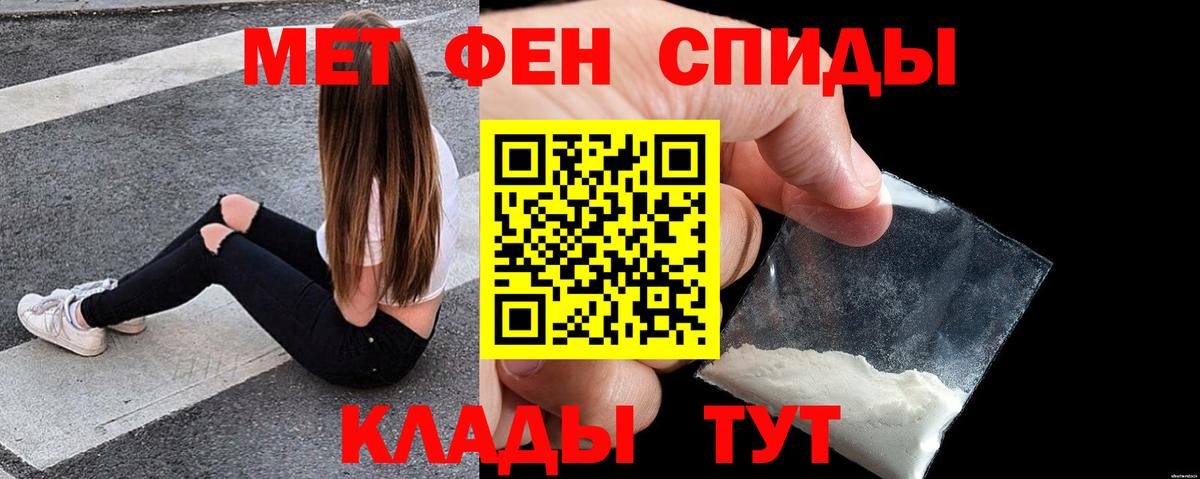АМФЕТАМИН 98% Мытищи