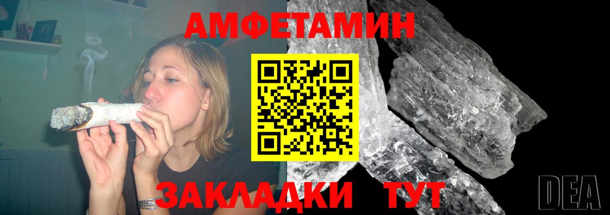 Мытищи  АМФЕТАМИН  Amphetamine  АМФ 97%  Вход с VPN 