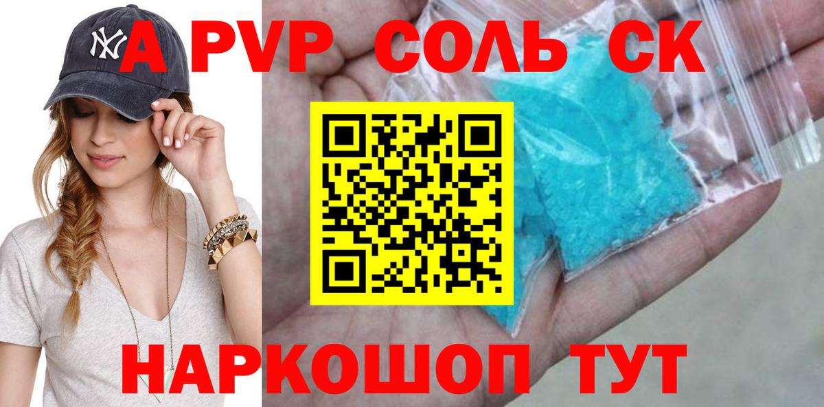 A-PVP СК КРИС Мытищи