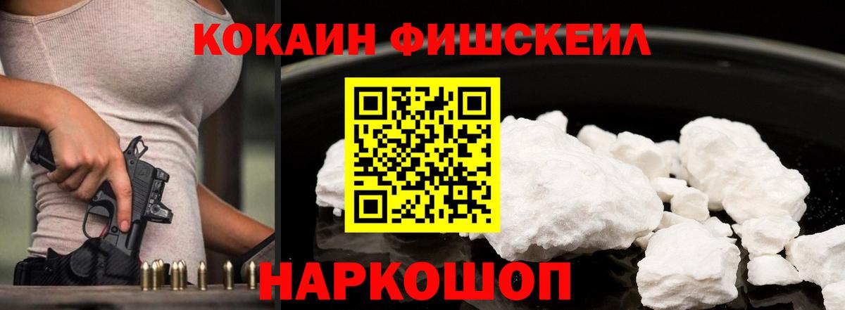 ГАШ Мытищи