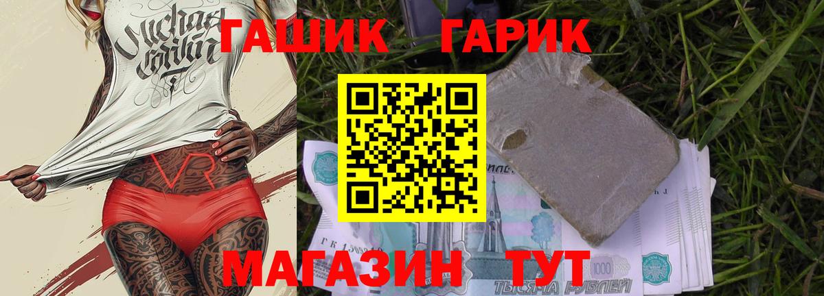 ГАШИШ AMNESIA HAZE Мытищи
