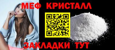 меф Гатчина