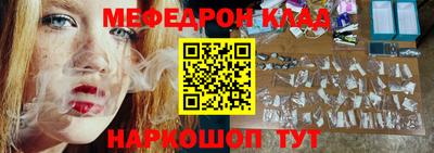 меф Гатчина