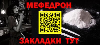 меф Гатчина