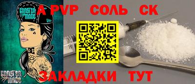 a pvp Гай