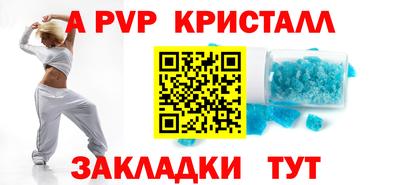 a pvp Гай