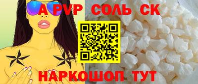 a pvp Гай