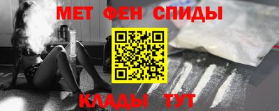 меф Гатчина