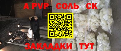 меф Гатчина