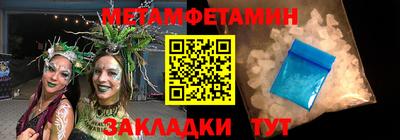 меф Гатчина