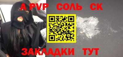 a pvp Гай
