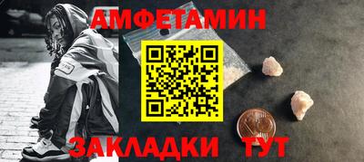 меф Гатчина
