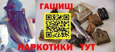меф Гатчина