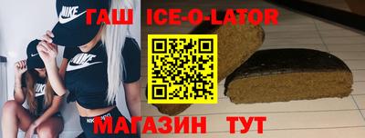 меф Гатчина