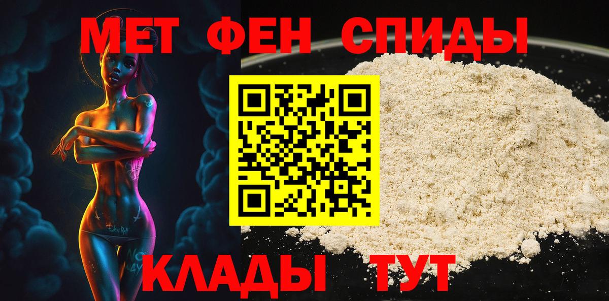 Первитин витя  Первитин витя  Мытищи  Вход с VPN 