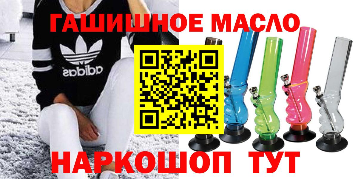 Мытищи  Дистиллят ТГК вейп с тгк  ТГК вейп с тгк  Вход с VPN 