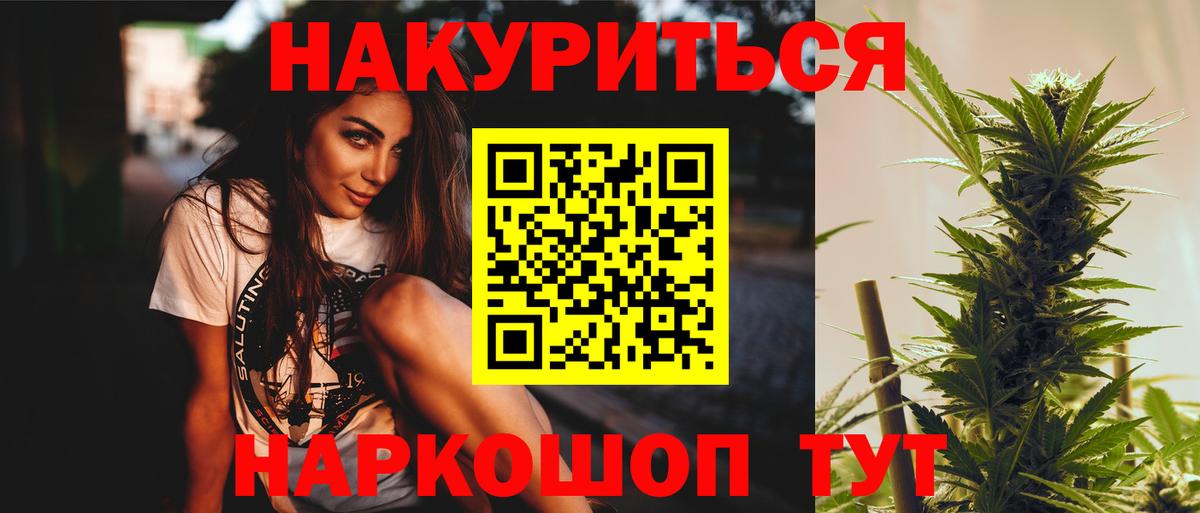 Шишки марихуана AK-47  Бошки Шишки тримм  Бошки марихуана Ganja  Мытищи  Вход с VPN  Бошки Шишки конопля 